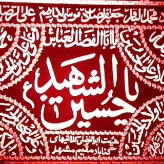 @hoseiniyemashhad