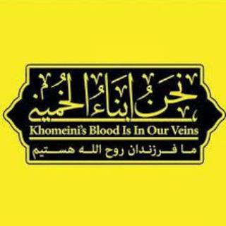حسینیه انقلاب اسلامی