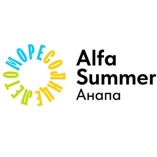 @hotelalfasummer