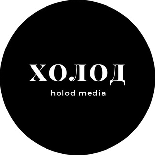 @HotHolodBot