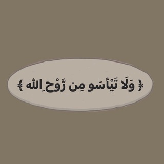 مُـلـحّـه | Rahaf