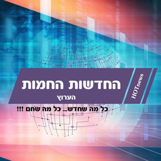 @hotnews1