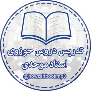 @howzehbookmp3