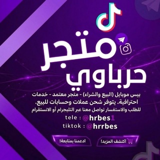 @hrrbes