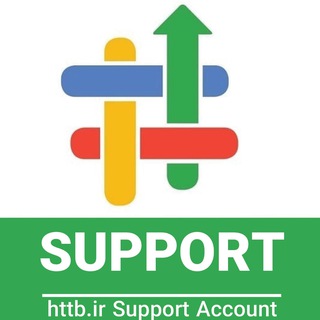 پشتیبانی هشتگ - httb.ir