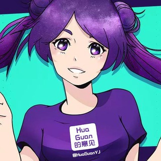 频道的意见