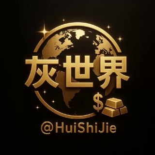 @HuiShiJie