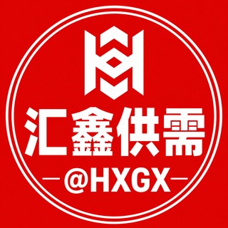 @HXGX