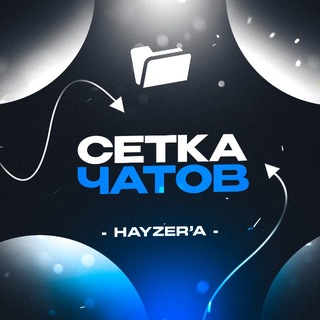 @HzrSetka