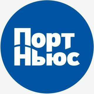 Официальный бот ИАА «ПортНьюс»