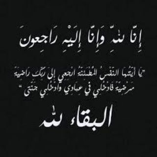 @iam_bisa