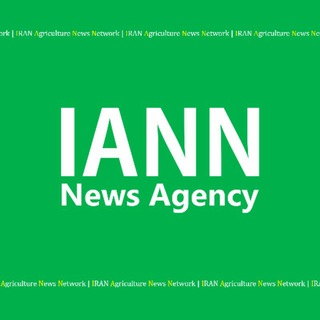 خبرگزاری کشاورزی