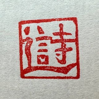 @iannoshi