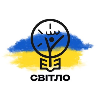 СВІТЛО КАНАЛ // IBC Svitlo channel