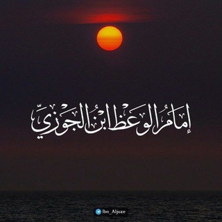@Ibn_Aljuze
