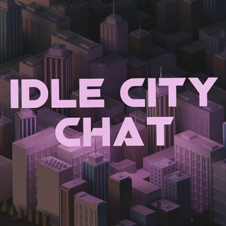 @idle_city_chat