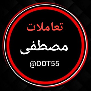 تعاملات + عروض مصطفى