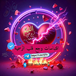 اقتباسات↤وجـــ قـلـ💔ــب ــــع