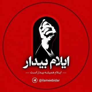 @ilameebidar