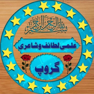 @ilmilataifoshayari