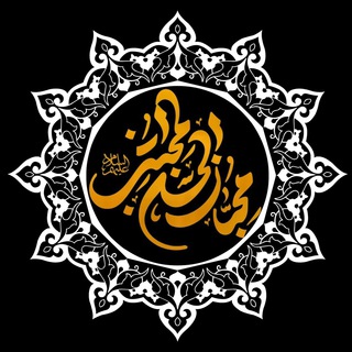 هیئت‌محبان‌الحسن‌المجتبی(‌علیه‌السلام)