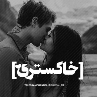 @immortal_me: خاکستری.