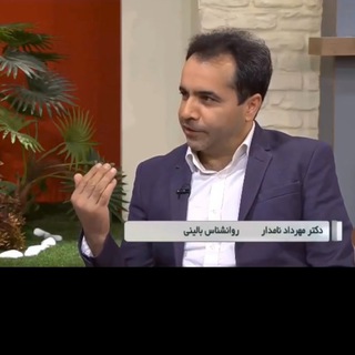 Psychology mnamdar.com