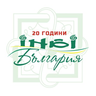 @InbiBulgaria