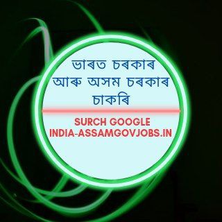 @indiaassamgovjobs