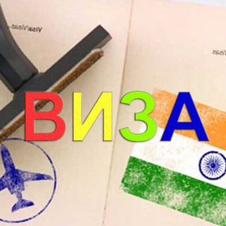 @indianvisa2021