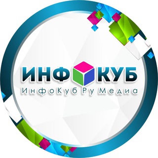 @infokub_ru