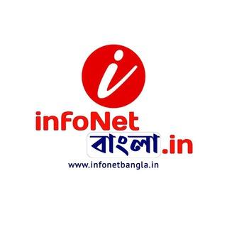InfoNet Bangla