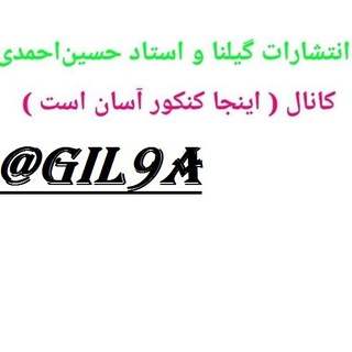 @inja_konkur_asaneh