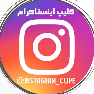 @instagram_clipe1