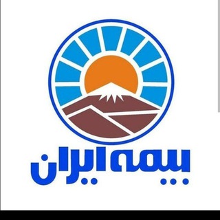بیمه ایران نمایندگی یامی