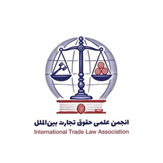 @IntTradeLaw_Admin