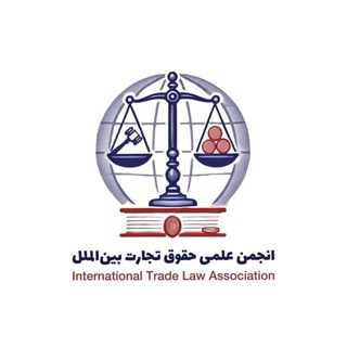 @inttradelaw_association