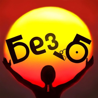 @Inva_Bez_B