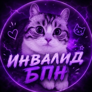 @invalid_vpn