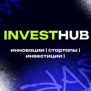 @investhub_ru