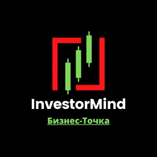 Я Инвестор и Точка | Финансы | Экономика
