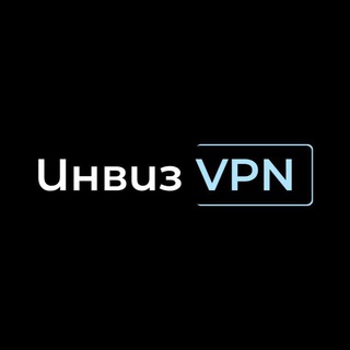 @inviz_vpn_support