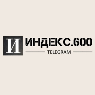 @inx600