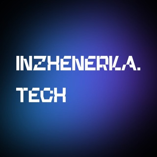 INZHENERKA.TECH