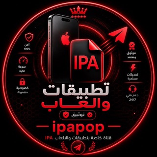 @ipapop