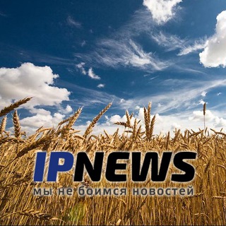 IPNEWS