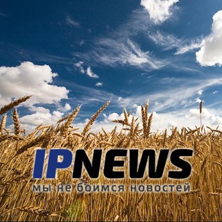 IPNEWS