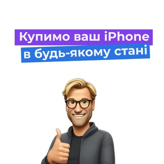 iProdavay