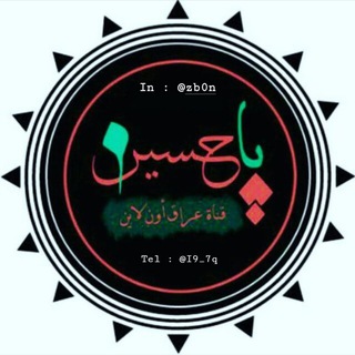 ⁽ ❥┊ صـﹻٰ۫ﹻۧـدفۂٰ۫ﹻۧـهۂ ˛⁽♚₎