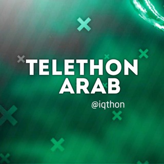 Telethon Arab • تليثون العرب
